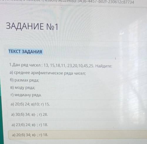 СОР ПО МАТЕМАТИКЕ 6 КЛАСС