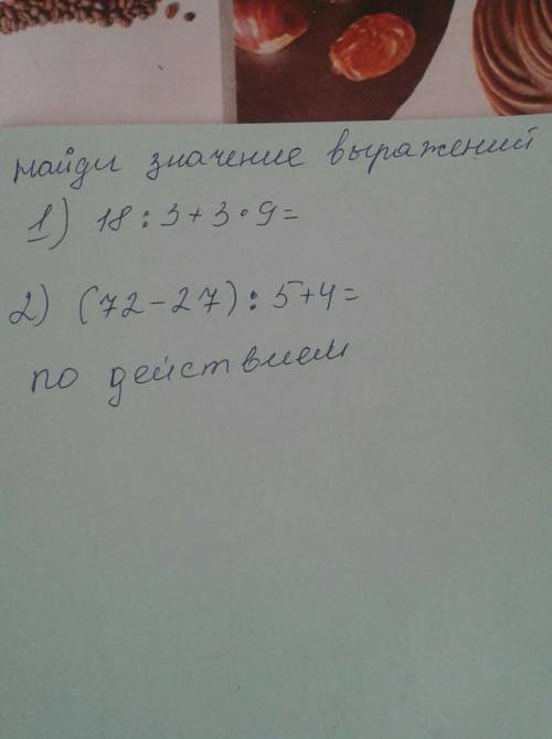 решит по действием у нас сор по матиматике вас