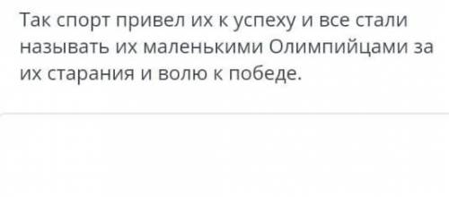 Русский язык 5 класс 4 четверть