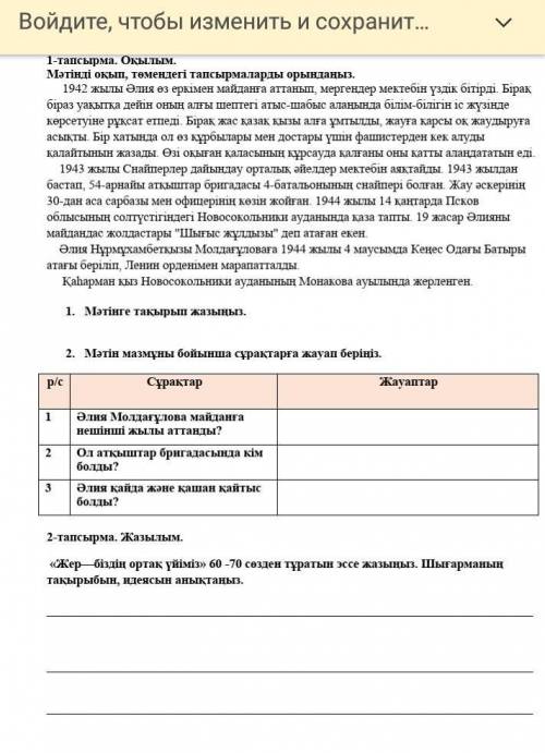 Help me vdvbdfcbxvgdhddhdgddhf