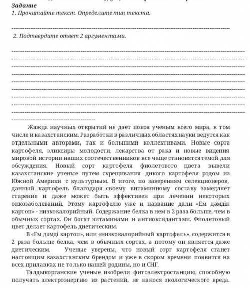 мнеее ктг подпишусь и поставлю лайки на все все его ответы ♡♡♡♡❤️❤️❤️❤️❤️❤️♡❤️❤️❤️❤️Сор 6 класс рус