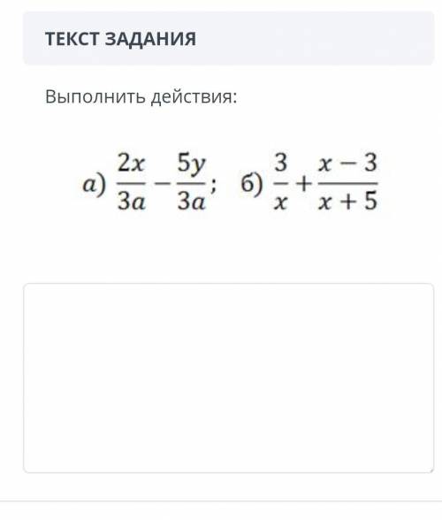 ТЕКСТ ЗАДАНИЯ Выполнить действия:ЗАГРУЗКА ФАЙЛОВДобавить файлНазадВперед