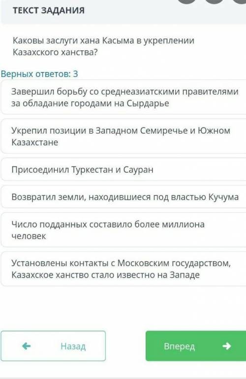 Каковы заслуги хана Касыма в укреплении Казахского ханства? 