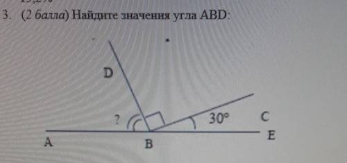 Найдите значение угла ABD