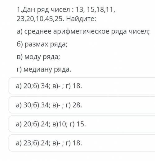 у меня осталось 5 минут ..