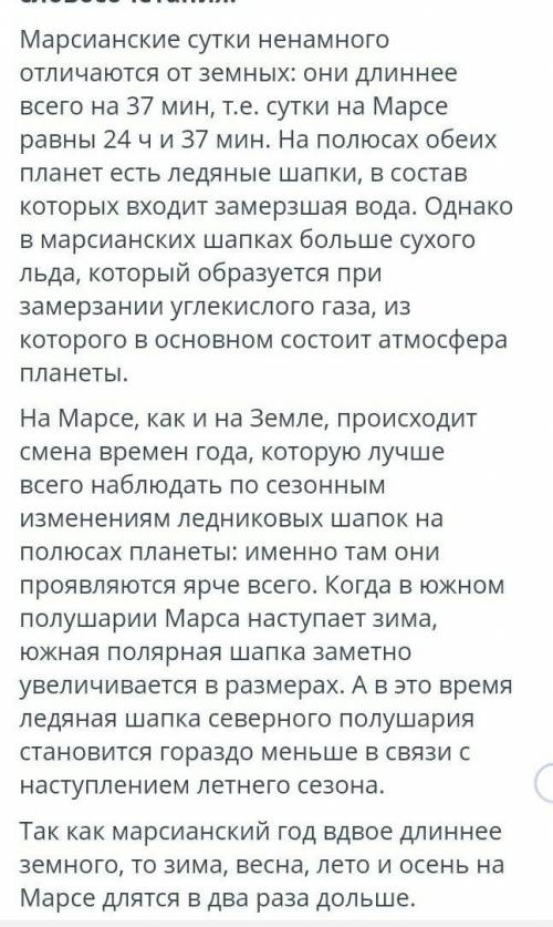 Сколько микротем можно выделить в данном тексте?