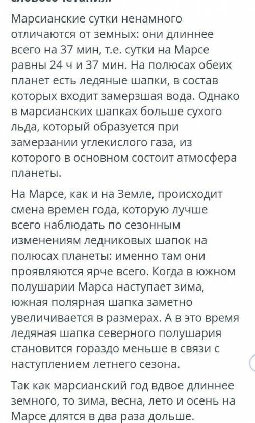 Укажи ключевые слова и словосочетания дайте надо ​