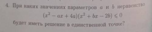 Решите дам 100б и отмечу что самый лучший ответ​