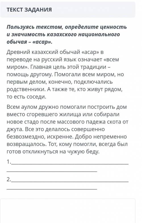 Кто разбирается в истории? .