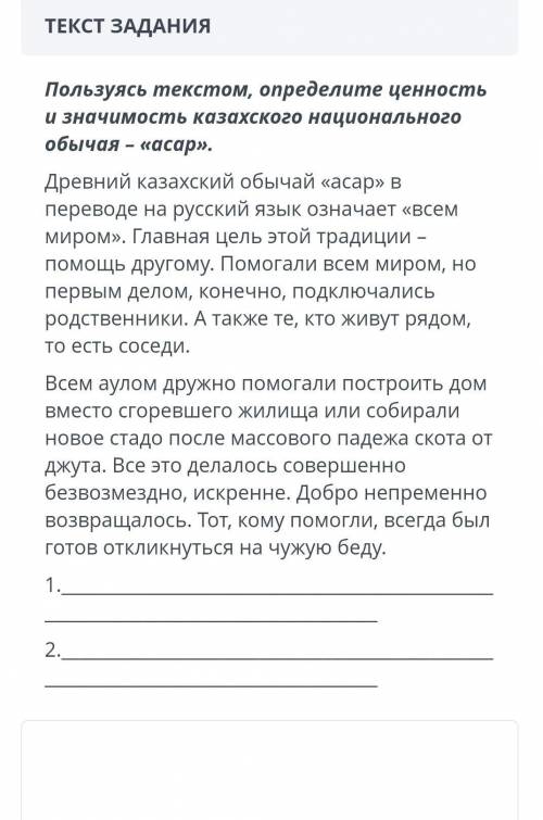 Кто разбирается в истории (отличники,учёные,хорошисты, умные)вы где!? •́ ‿ ,•̀
