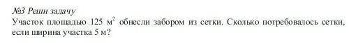 , полностью нужна задача...♥️