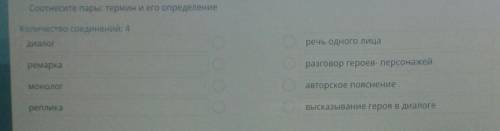 Умоляю мне надо Кто первым ответил сделает лучше 