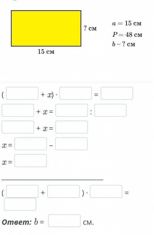 + x ⋅ =++ x ⋅=x ⋅=–x ⋅=x =:x =+⋅=+ответ:кг – масса одного арбуза.Нашли ошибку в уроке?ре