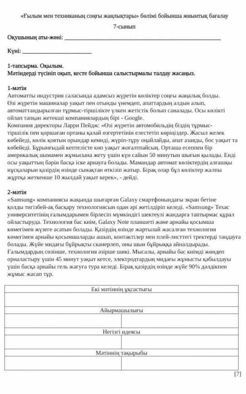 от или больше сколько захотите только