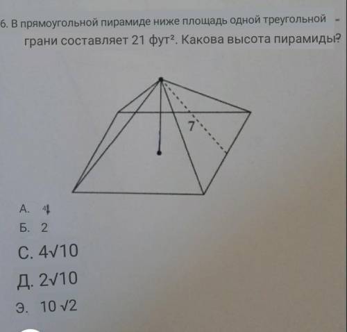 ПОЖАУЙСТА!С РЕГЕНИЕМ НАПИШИТЕ И ДЛЯ ТЕХ КТО НЕ ВИДИТ ВАР А ТАМ 4