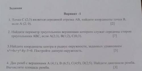 , сор идёт я вообще ничего не знаю