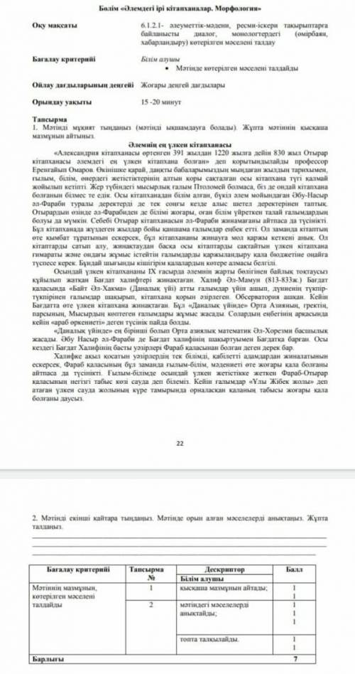 Помагите Помагите Помагите это бжб