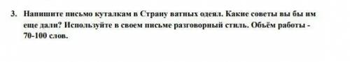 ерунду всякую непишем С интернета непереписоваем 