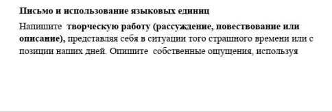 с русским (сор) или больше 