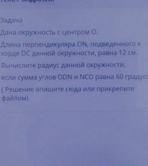 кому не сложно нужны ответы 
