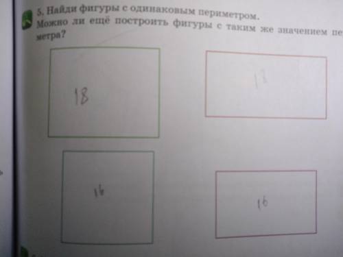 Именно вот как пример : P=a+d+a+d P=a•b и т.д