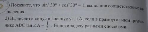 хотябы один из них сделайте.