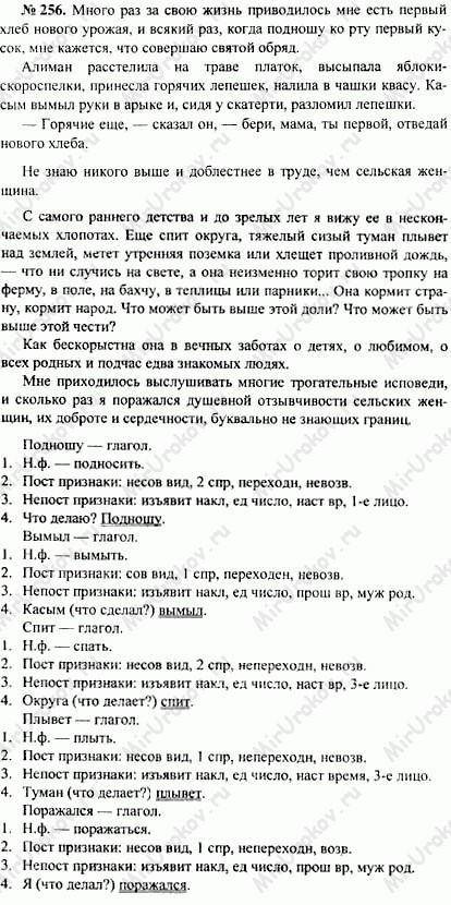 . Прочитайте и определите стилистическую принадлежность текстов. Мотивируйте свой ответ. 