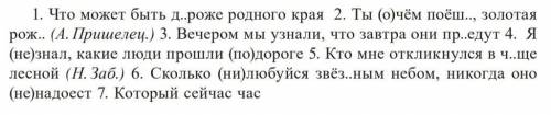 надо к каждому местоимению добавить морфологический разбор.