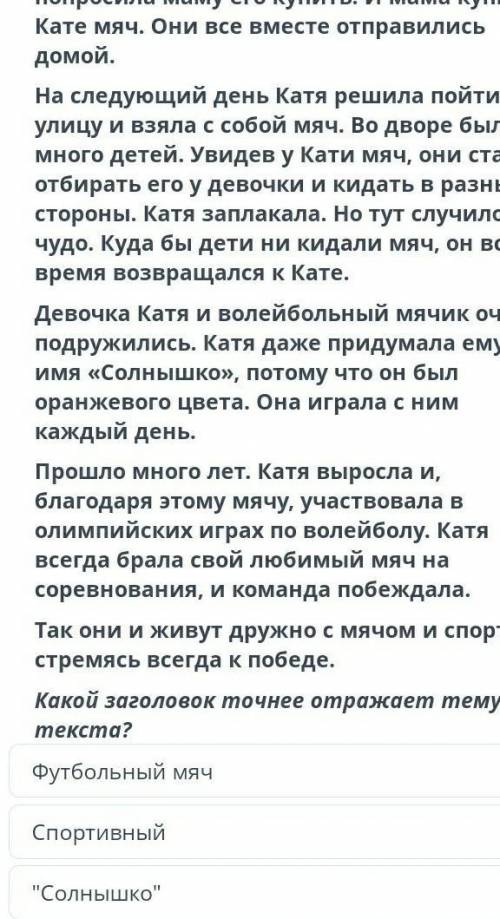 ТАПСЫРМА №1ВРЕМЯ НА ВЫПОЛНЕНИЕ:19:32​