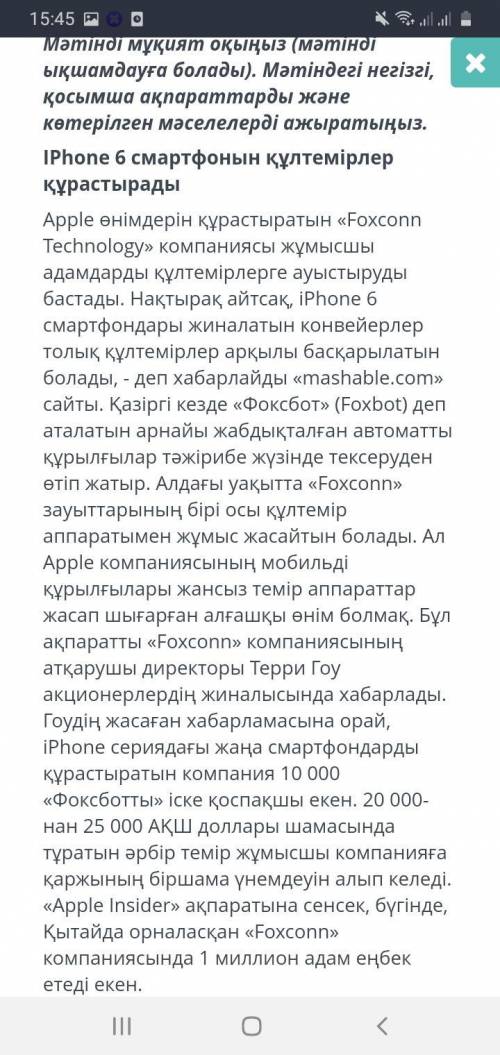 кто нибудь, буду очень рада дам где-то 