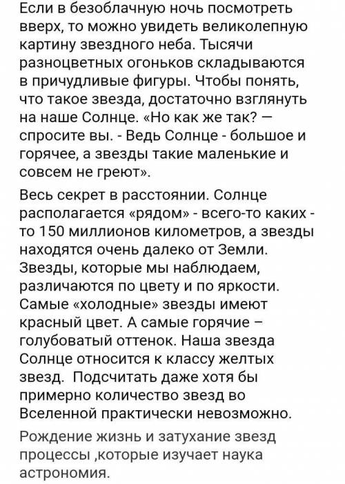 Найдите предложения с однородными членами предложения,и обобщающее слово. 