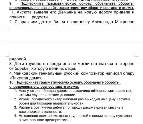задали дз надо зделать с меня плюшки 