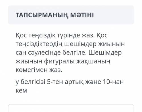 КОМЕКТЕСЫНДЕРШЫ АЖАЖ ТЕЕЗ КЕРЕК БОЛЫП ТУР;___(((КОМЕКТЕШШЫ БРАТ
