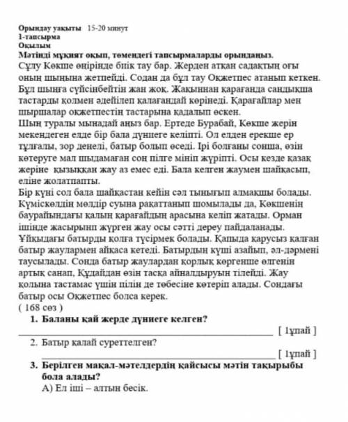 каз яз и могу деньги на карту кинуть) 