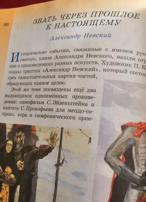 Исследовательский проект ! Незнаю как его делать. Учительница не объяснила не чего
