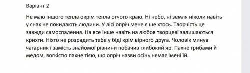 Запишіть речення, підкреслить у них відокремлені додатки, виділітьїх комами 