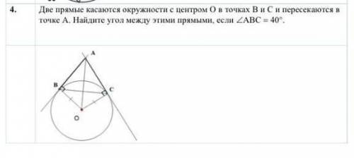 Задание на картинке.Дано, найти, решение.