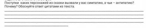 СказкаСнегурочка Астровский