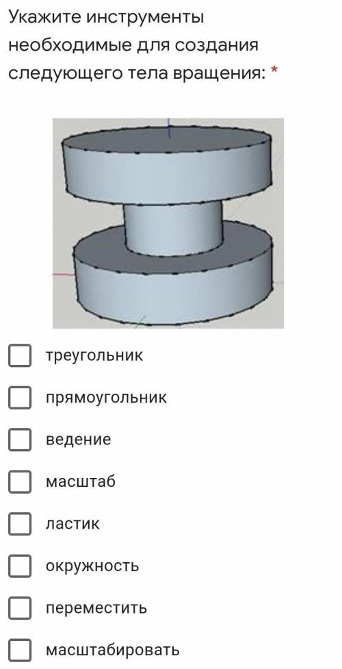 Умаляю , очень нужно ребят