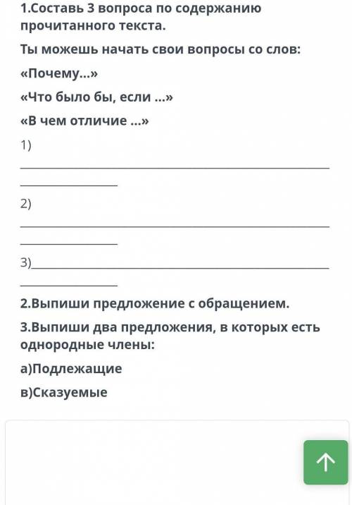 В каменном веке технический прогресс шел очень медленно тысячелетия, пока насмену грубому каменному