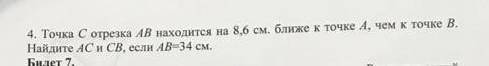 Помагите сделать рисунок и всё решение не нужно 