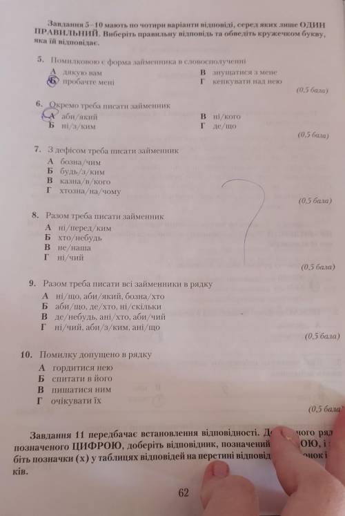 )) я как нибудь потыкала сделайте правильно 
