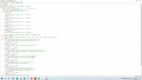 Что тут не так? выдет эту ошибку: IndentationError: unindent does not match any outer indentation le