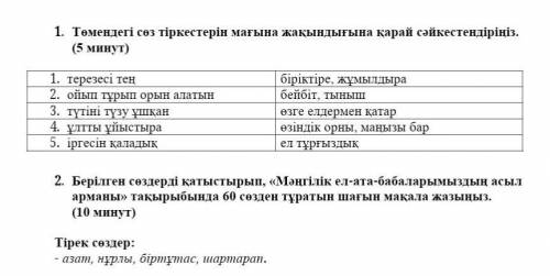 Все на фото, если можно сделайте побыстрее