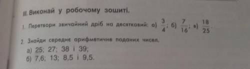 Кто ( ... Зделаю всё лутшый ответ и т.д.подпишусь