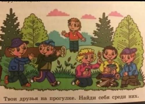 , братику надо. Еще надо рассказать почему ты выбрал именно его?