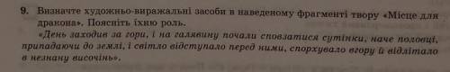з укр.літ. за дурну відповідь-БАН