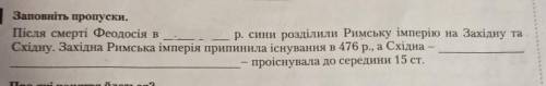 Я ВАС УМОЛЯЮ МНЕ НУЖНО Я НАДЕЮСЬ ХОТЬ КТО-ТО 