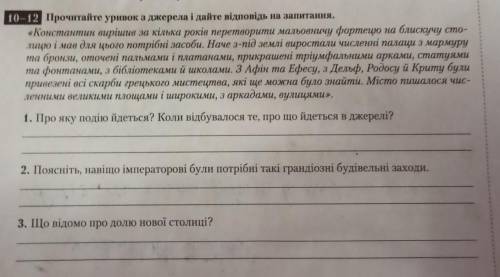 МНЕ НУЖНО СДАТЬ А Я НЕ ЗНАЮ КАК СДЕЛАТЬ ​