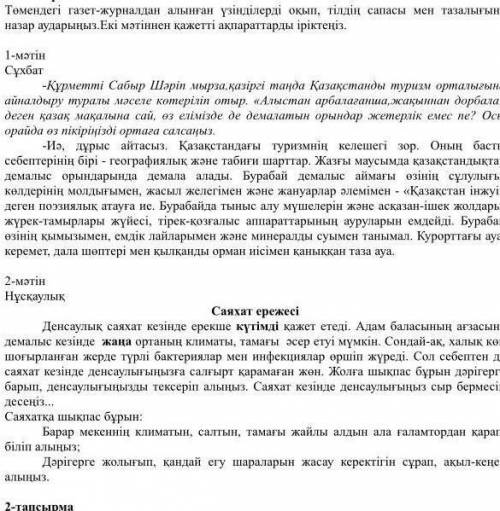 кімде сорочна сорочна сорочна сорочна